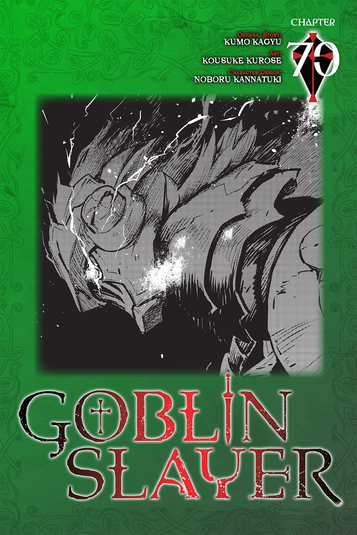 Goblin Slayer Chapter 70 - Page 0