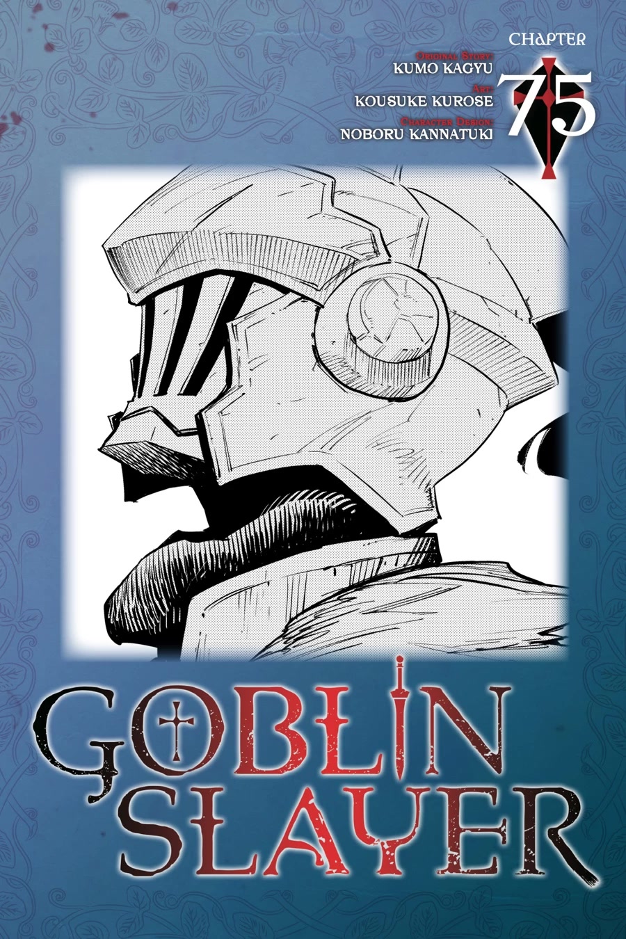 Goblin Slayer Chapter 75 - Page 0