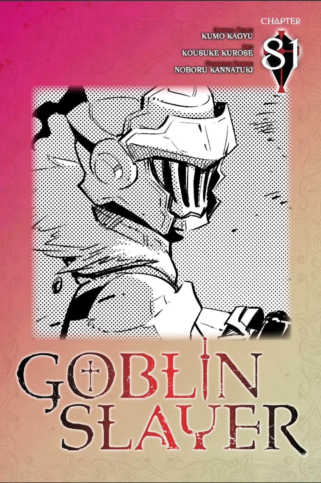 Goblin Slayer Chapter 81 - Page 0