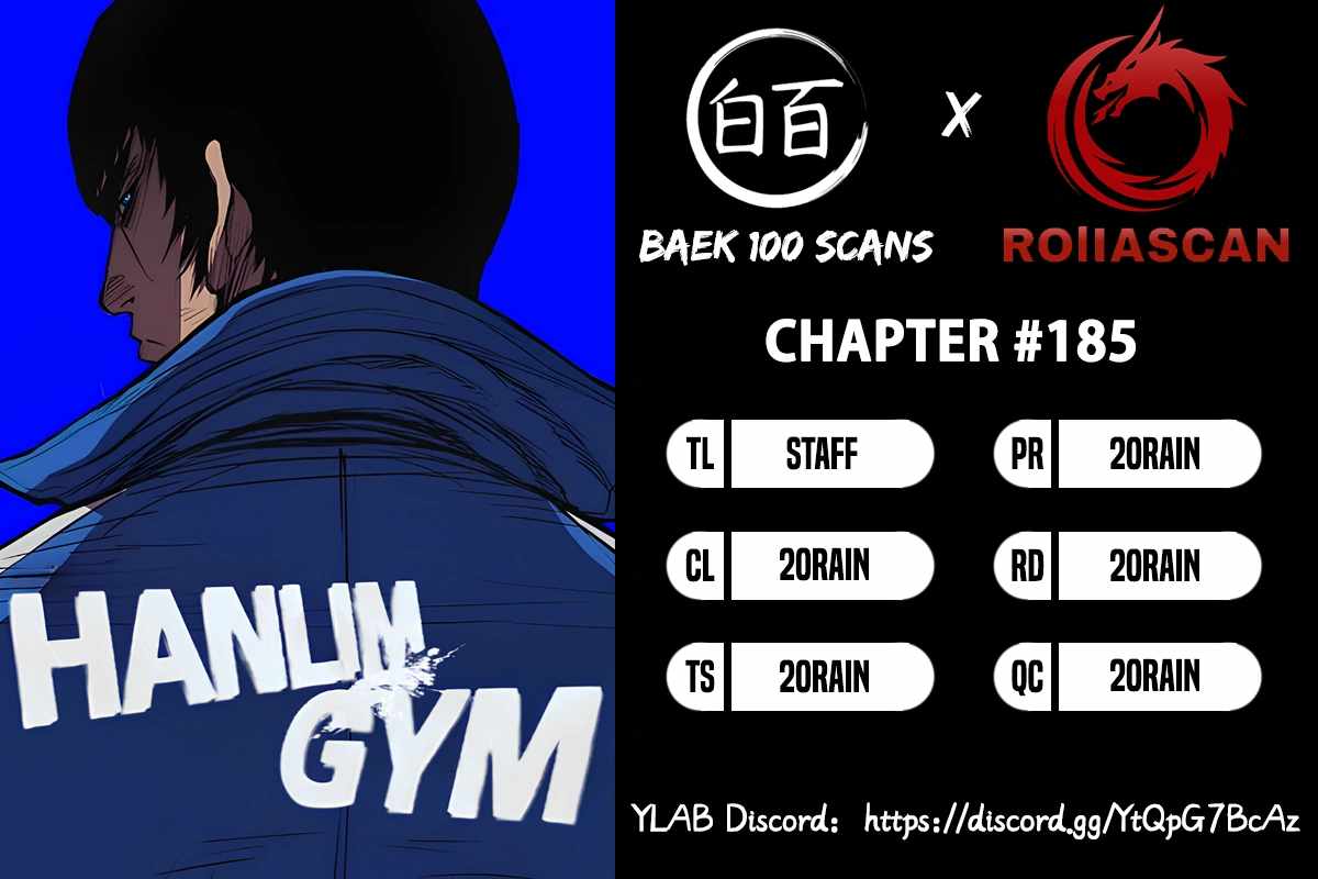 Hanlim Gym Chapter 185 - Page 0