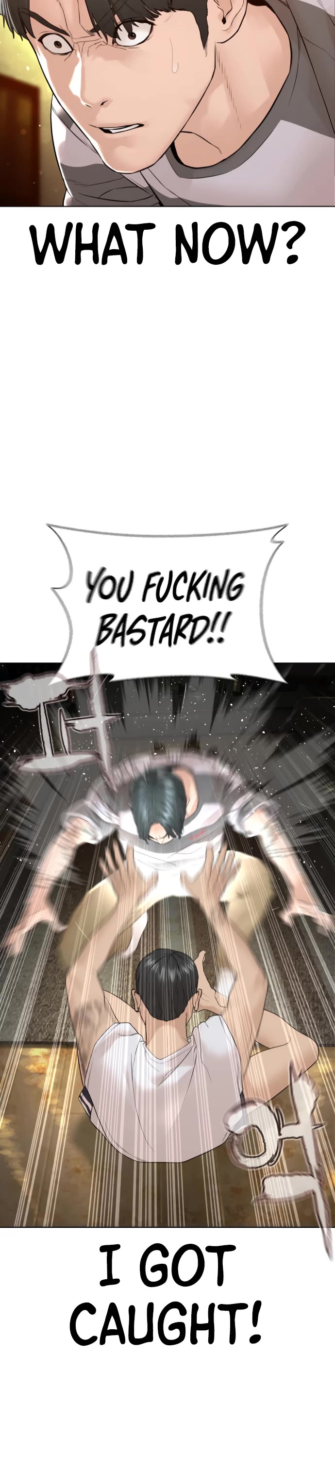 How to Fight Chapter 143 - Page 2