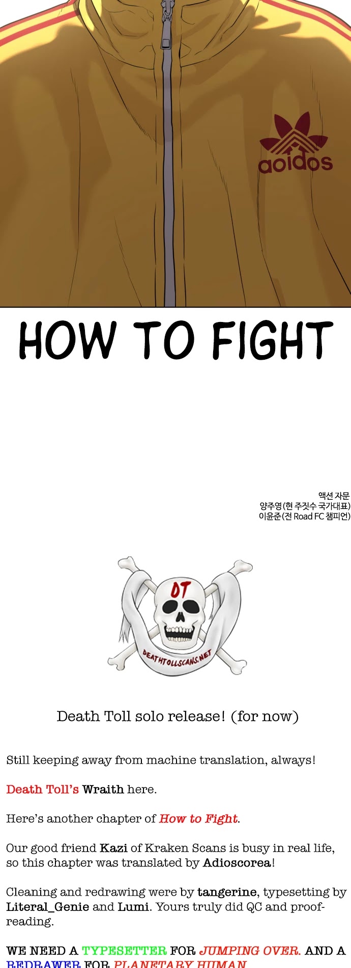 How to Fight Chapter 40 - Page 64