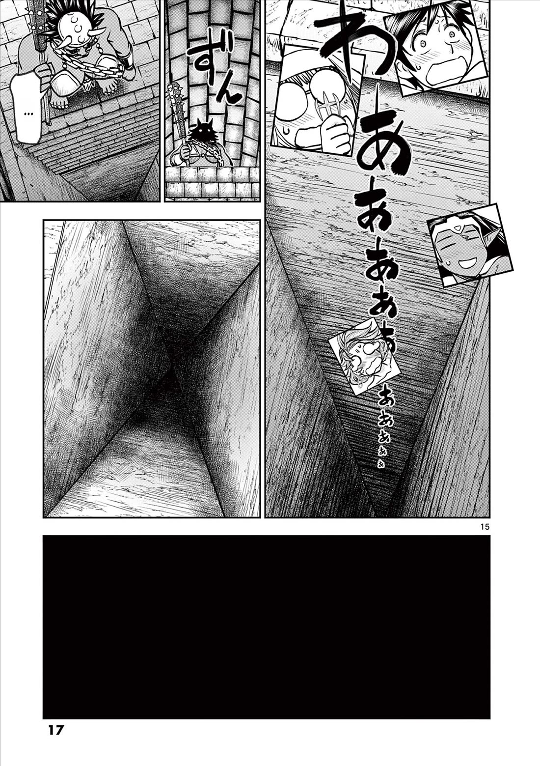 Isekai Furin ll ~Michibika Reshi Hitodzuma Tachi to Bukiyo Tensei Yuusha~ Chapter 41 - Page 15