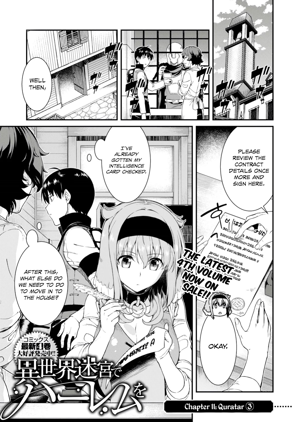 Isekai Meikyuu de Harem o Chapter 25 - Page 2