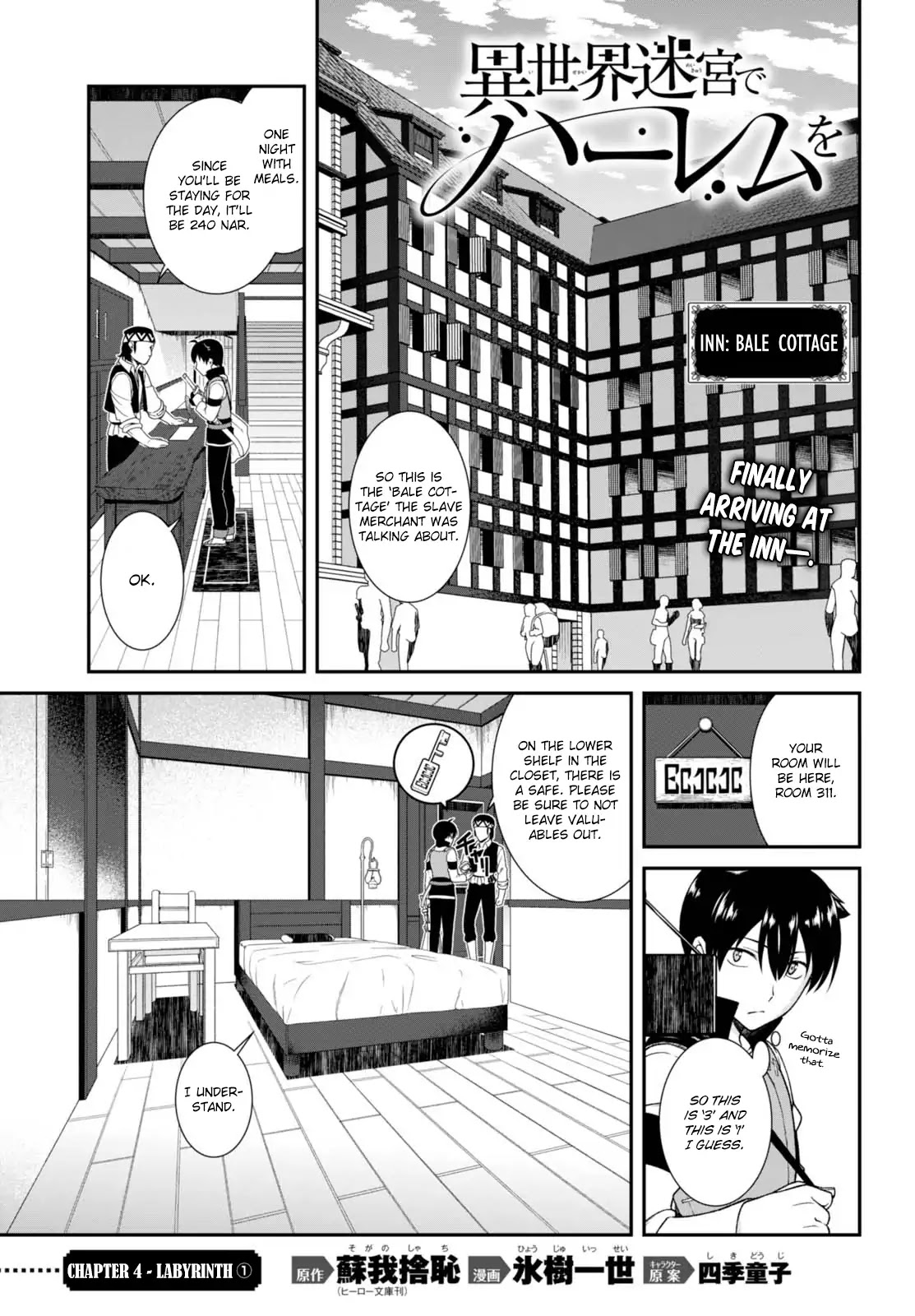 Isekai Meikyuu de Harem o Chapter 5 - Page 1