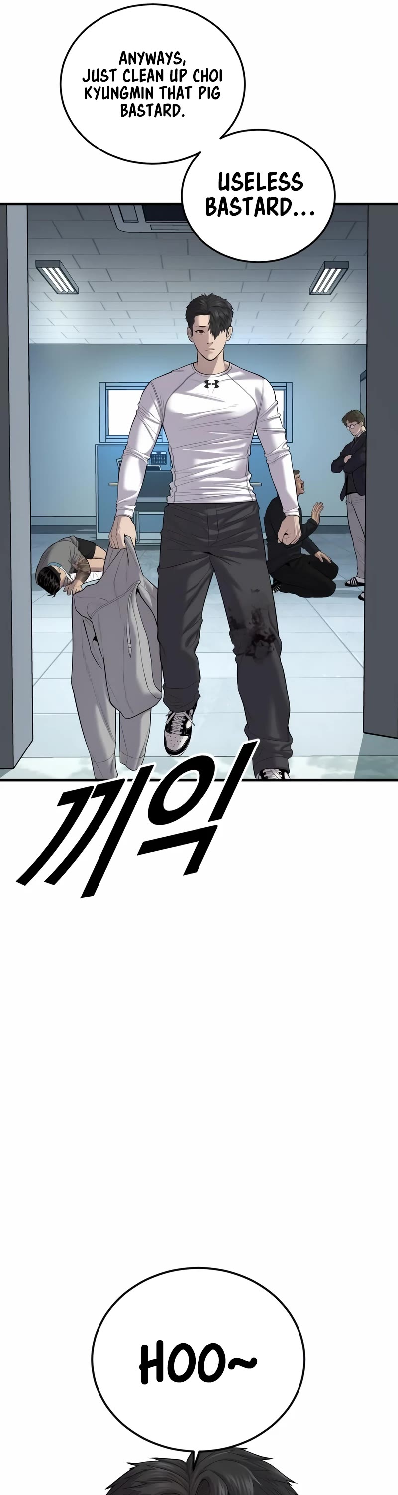 Juvenile Offender Chapter 11 - Page 32