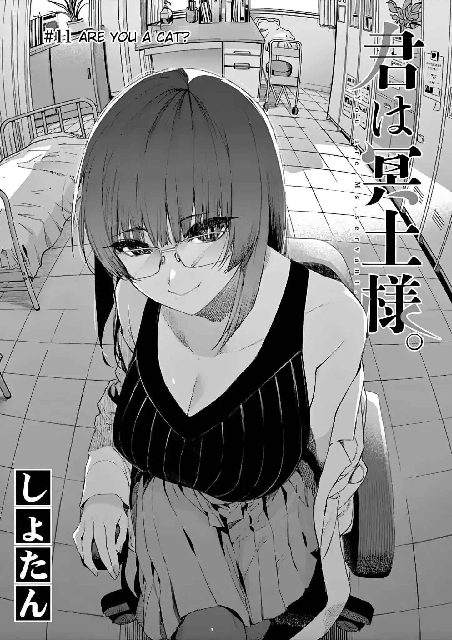 Kimi wa Meido-sama Chapter 11 - Page 1