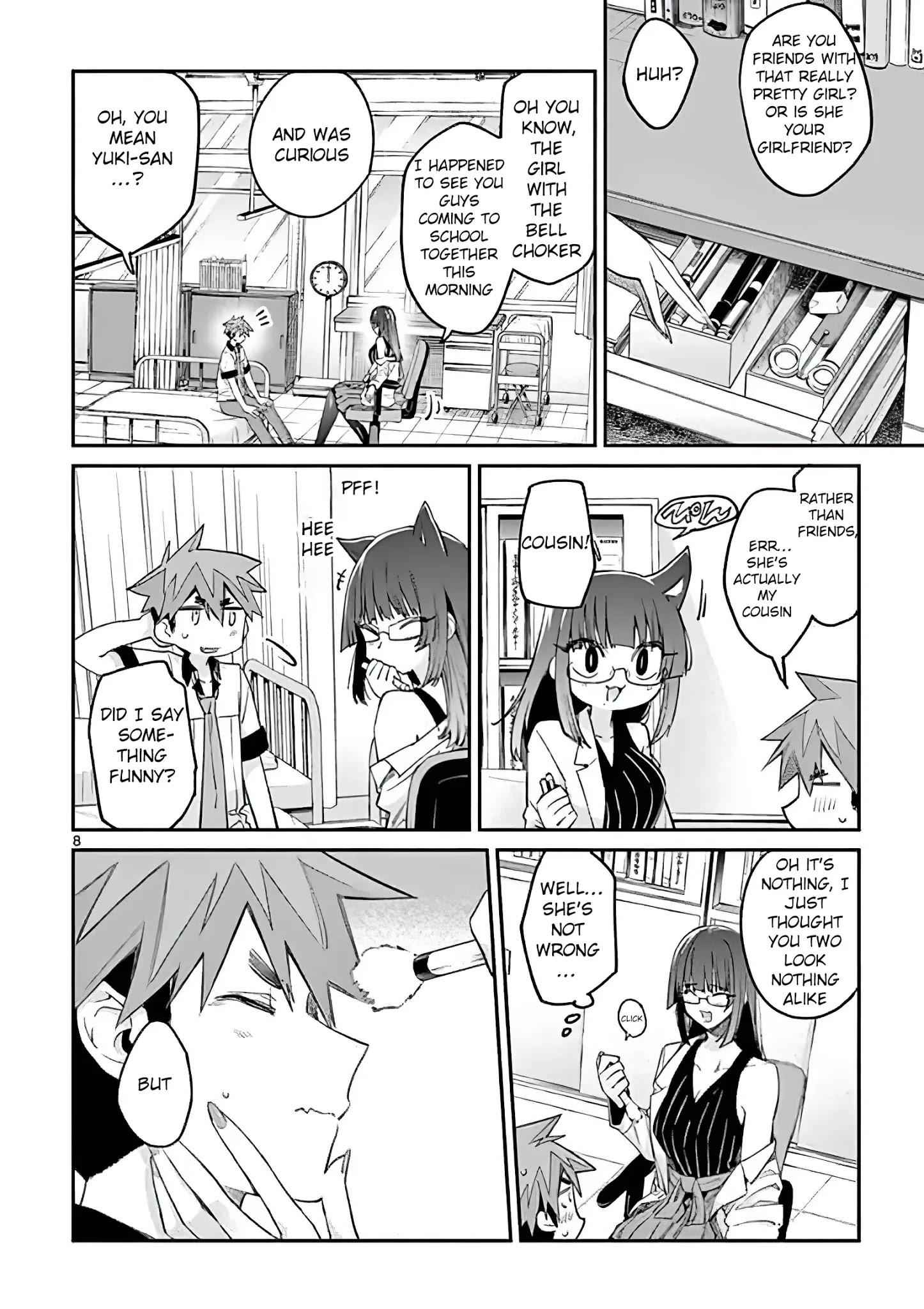 Kimi wa Meido-sama Chapter 11 - Page 7