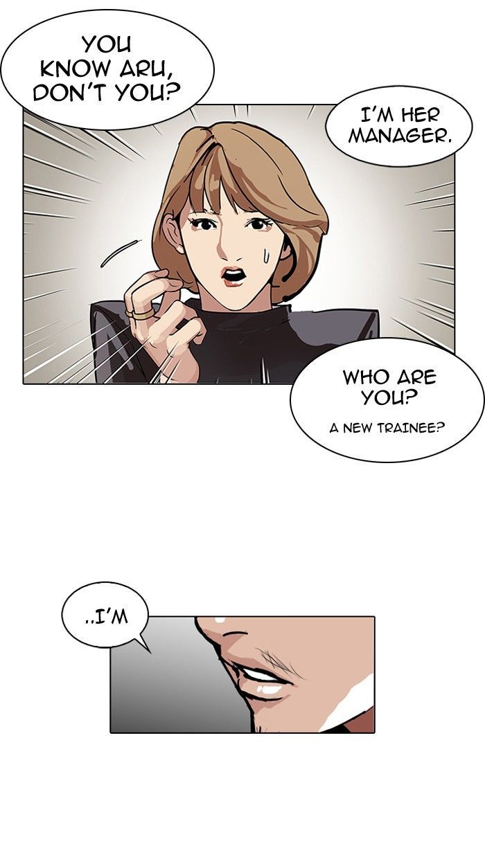 Lookism Chapter 104 - Page 73