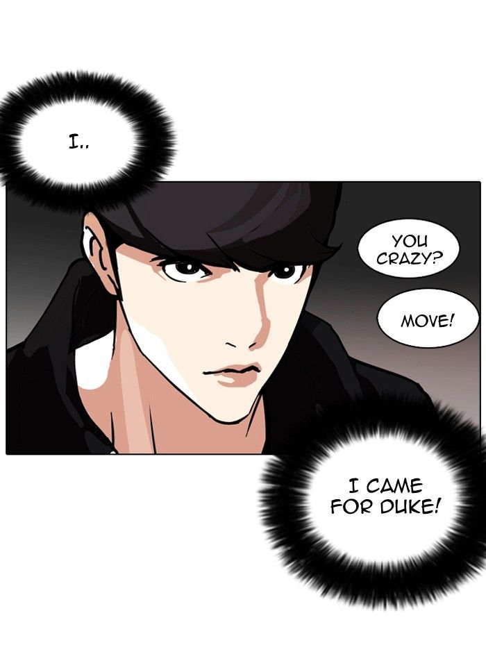 Lookism Chapter 108 - Page 49