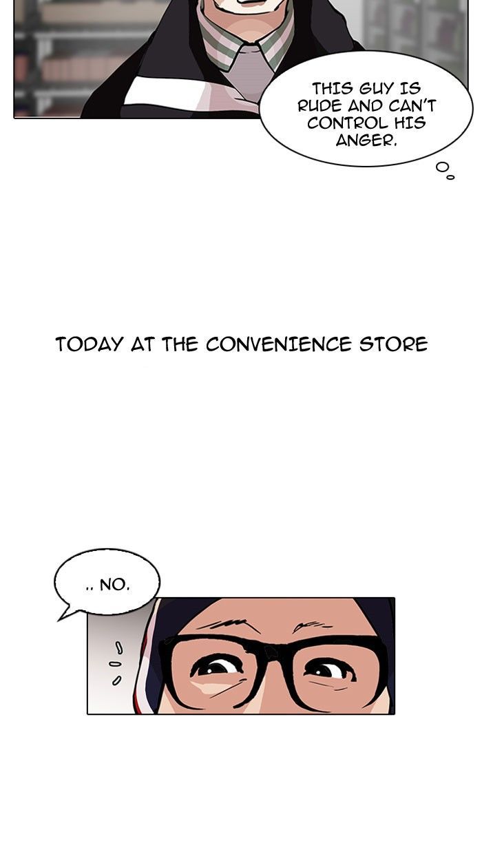 Lookism Chapter 112 - Page 10