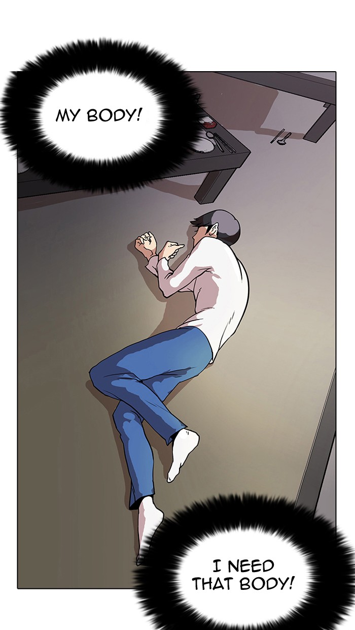 Lookism Chapter 14 - Page 11