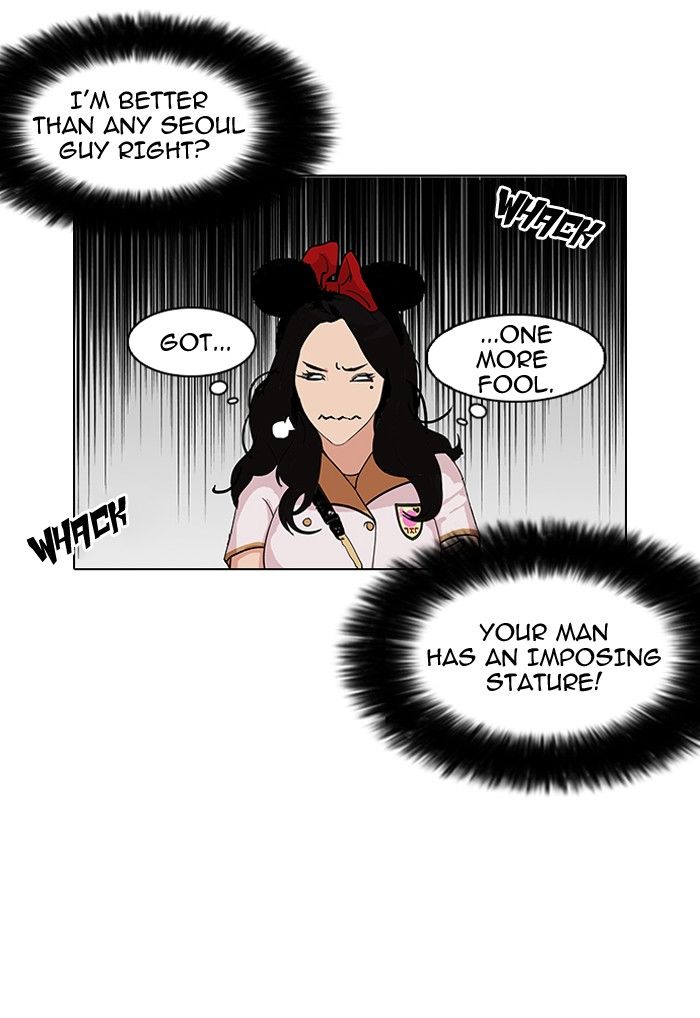 Lookism Chapter 140 - Page 19