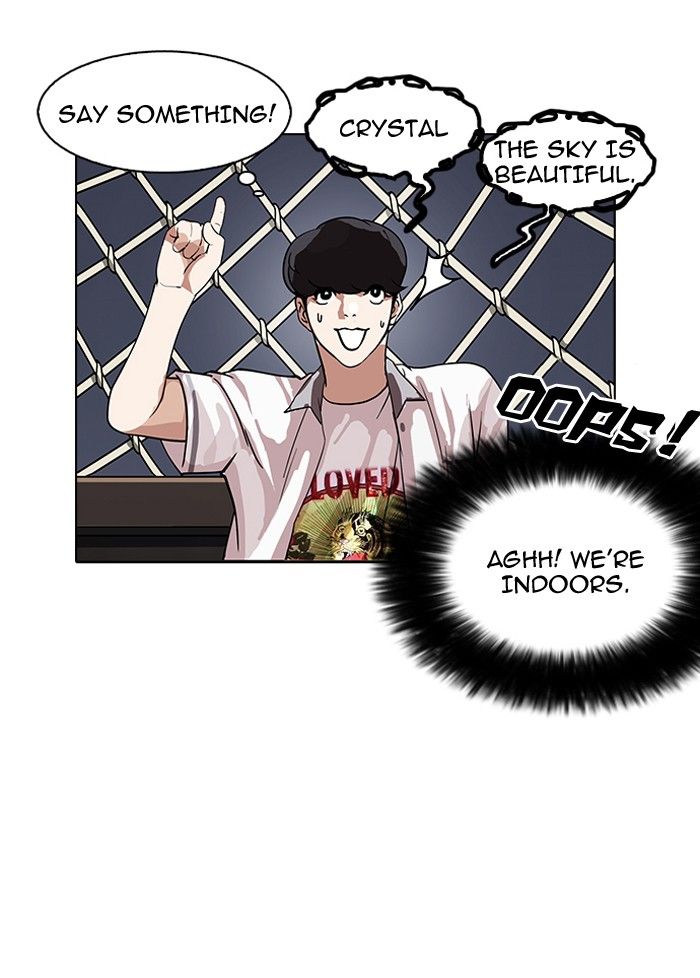 Lookism Chapter 141 - Page 119