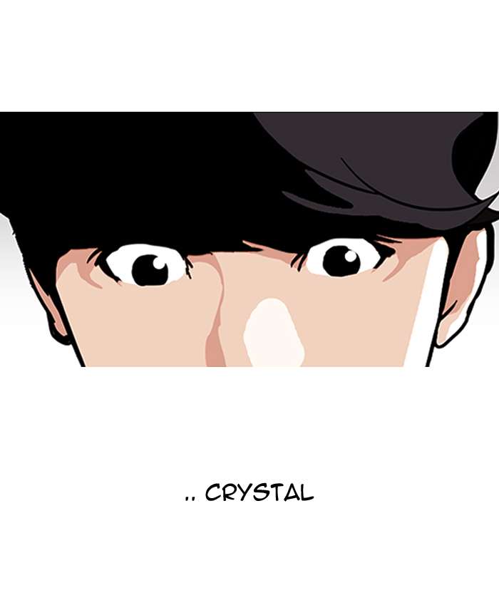 Lookism Chapter 145 - Page 17