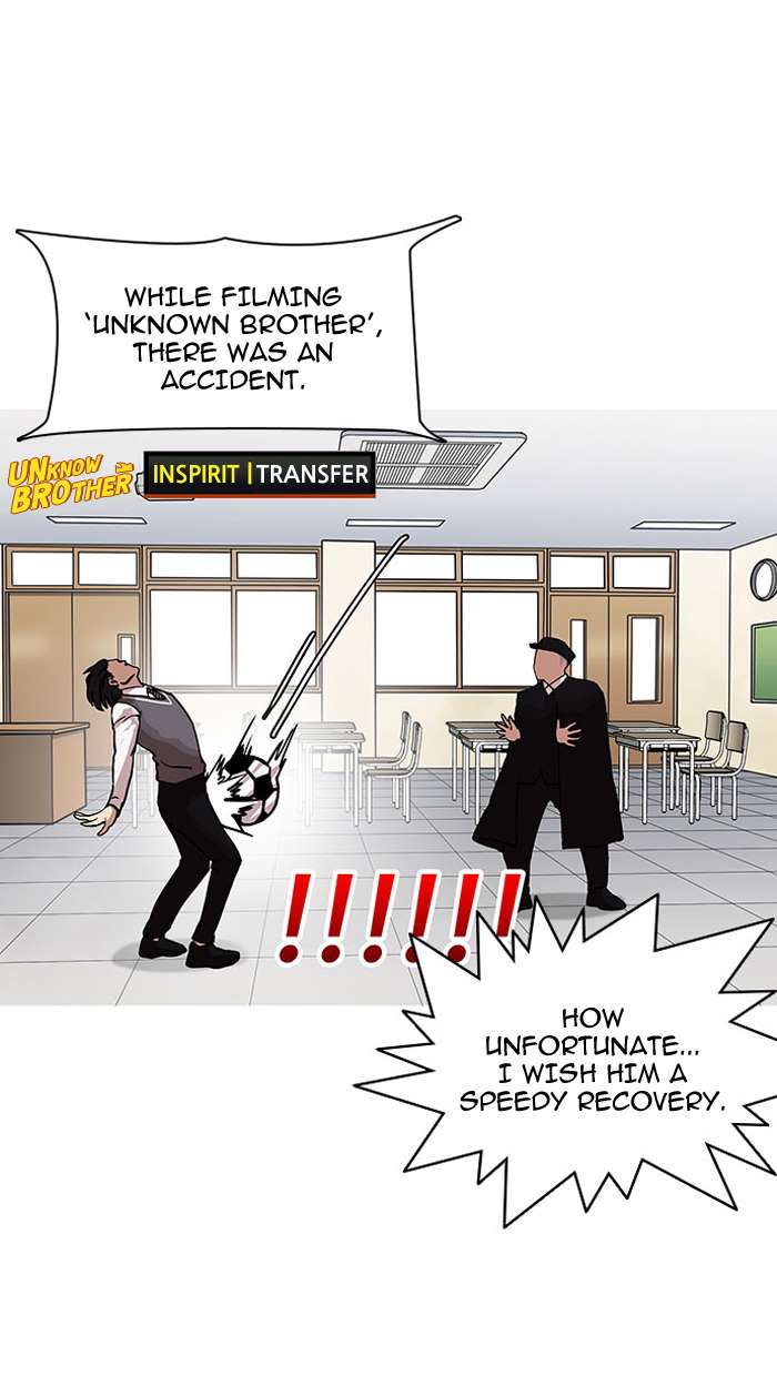 Lookism Chapter 145 - Page 77