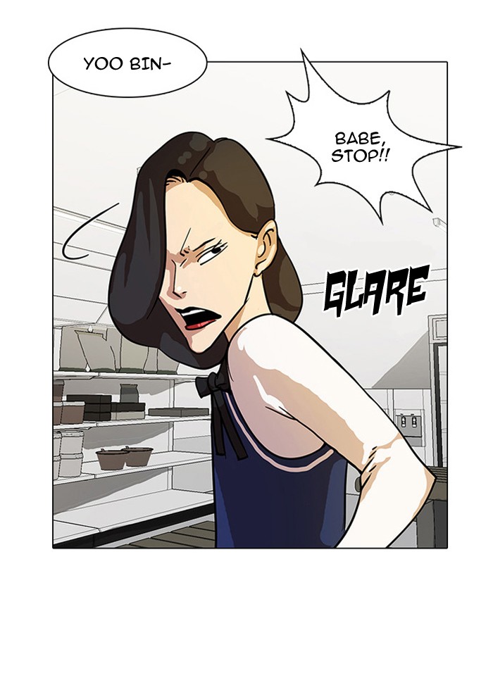 Lookism Chapter 15 - Page 41