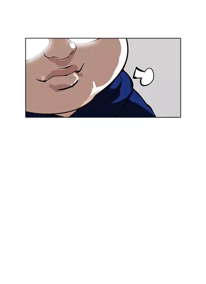 Lookism Chapter 156 - Page 82