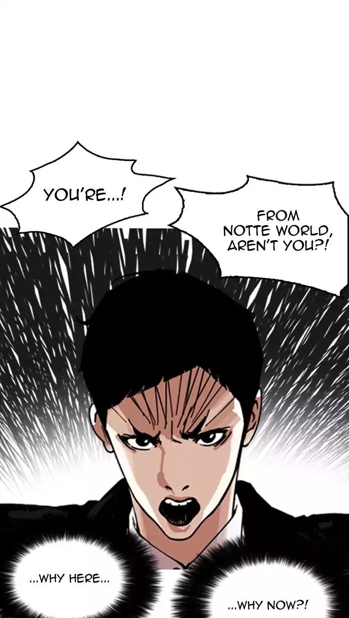 Lookism Chapter 158 - Page 34