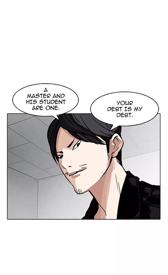 Lookism Chapter 160 - Page 100