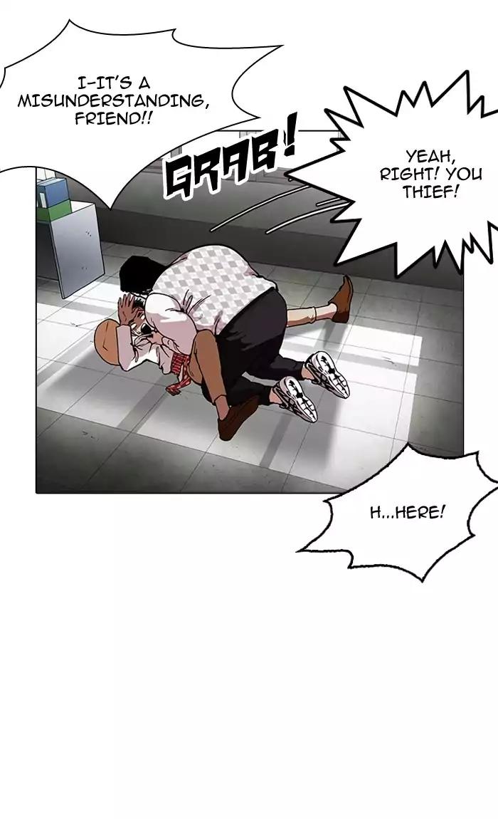 Lookism Chapter 160 - Page 26