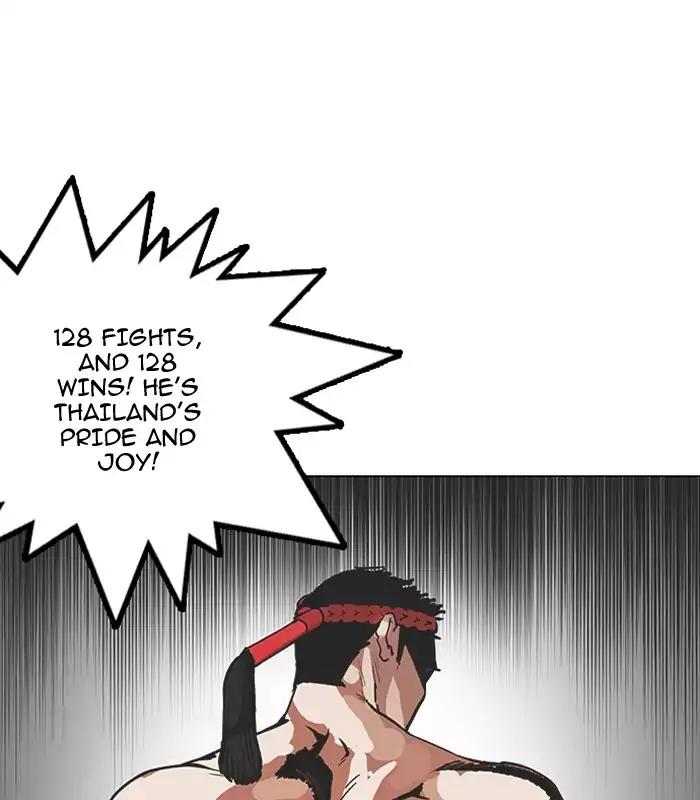 Lookism Chapter 160 - Page 76