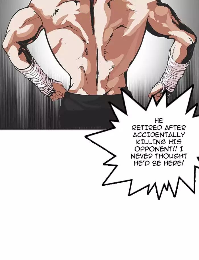 Lookism Chapter 160 - Page 77