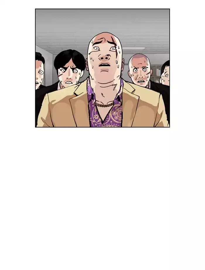 Lookism Chapter 160 - Page 87