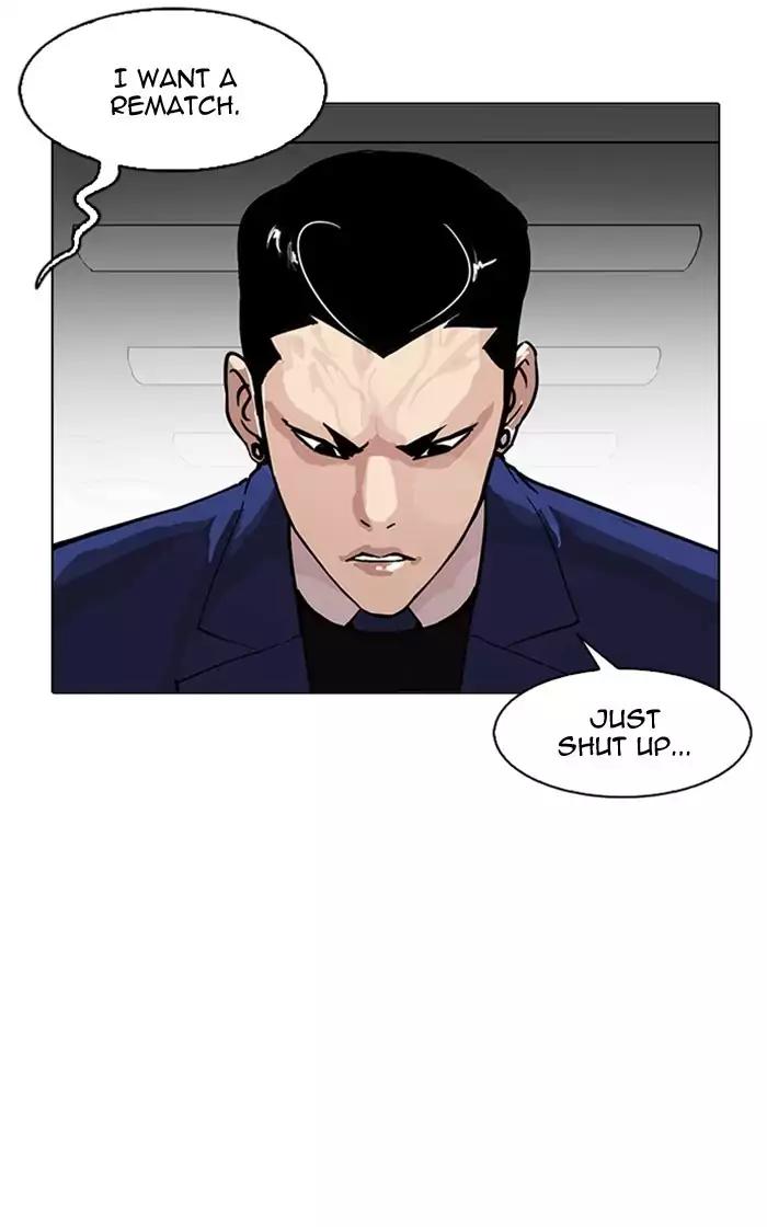 Lookism Chapter 167 - Page 51