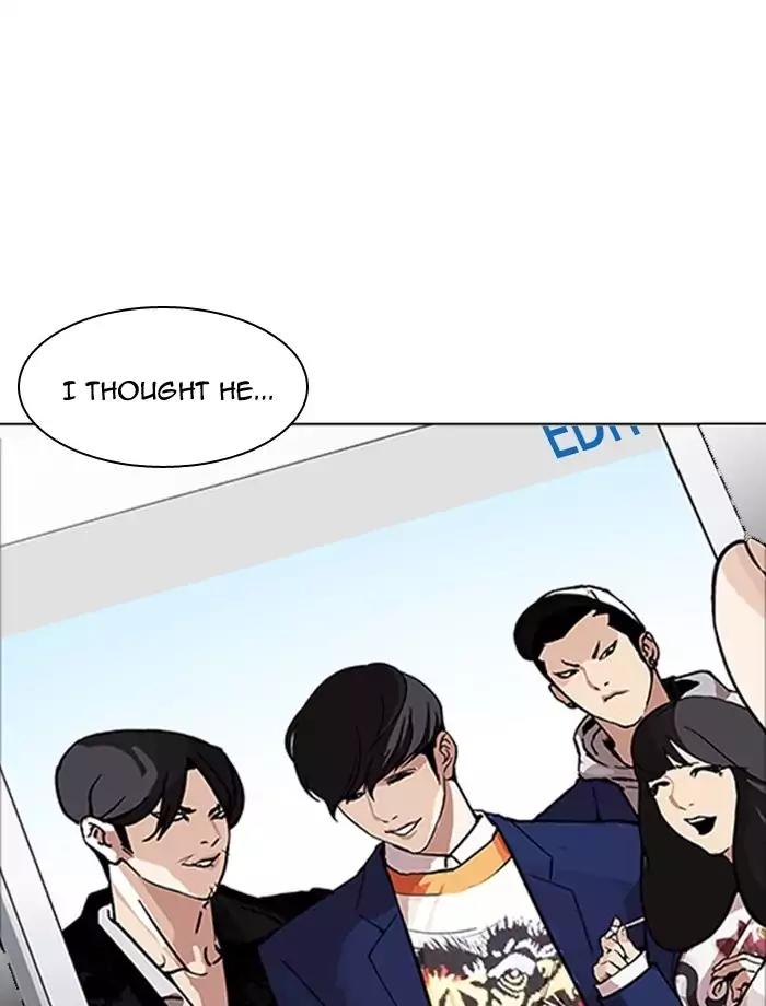 Lookism Chapter 171 - Page 0