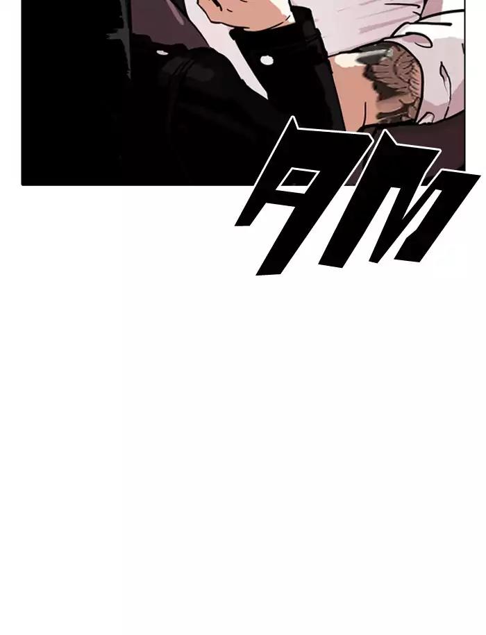 Lookism Chapter 188 - Page 60