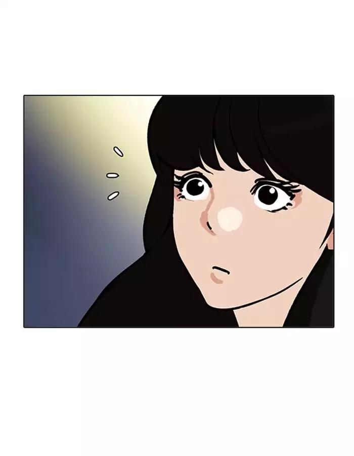 Lookism Chapter 190 - Page 4