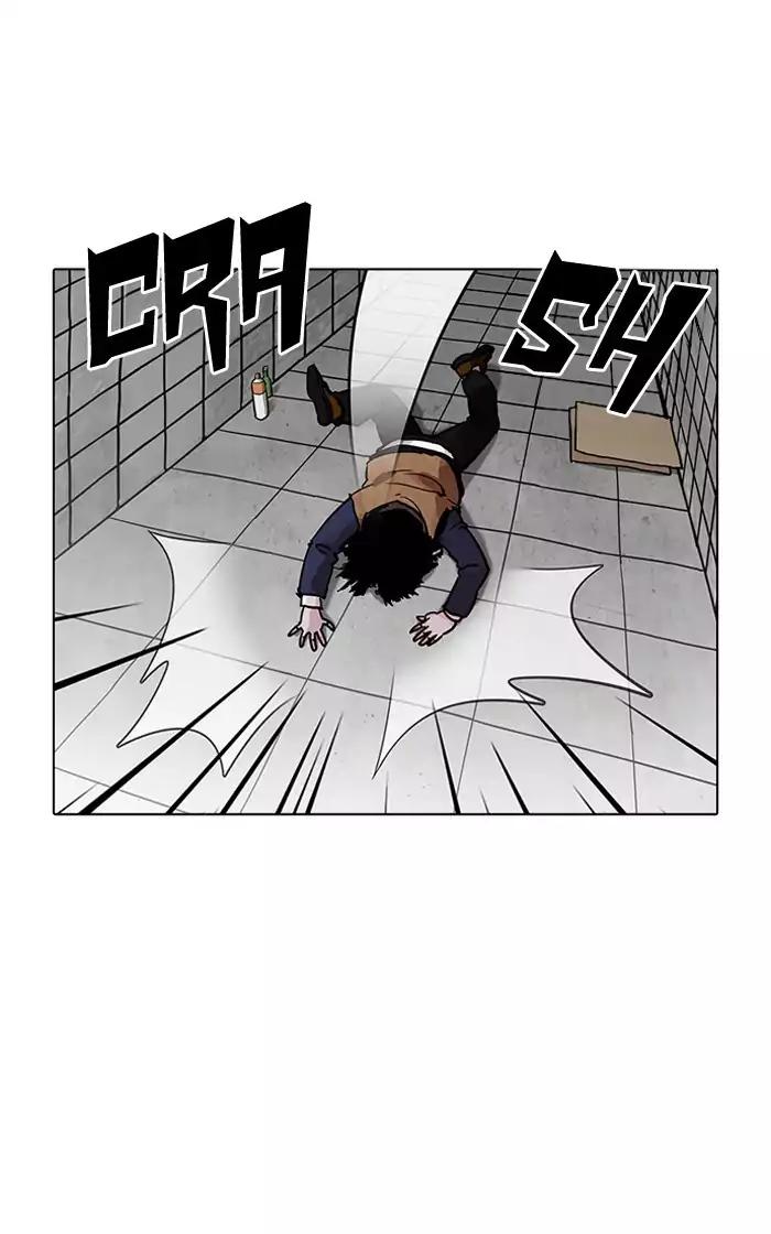 Lookism Chapter 193 - Page 31