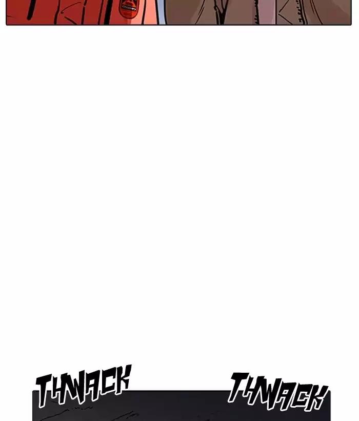 Lookism Chapter 194 - Page 53