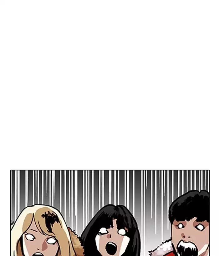 Lookism Chapter 194 - Page 81