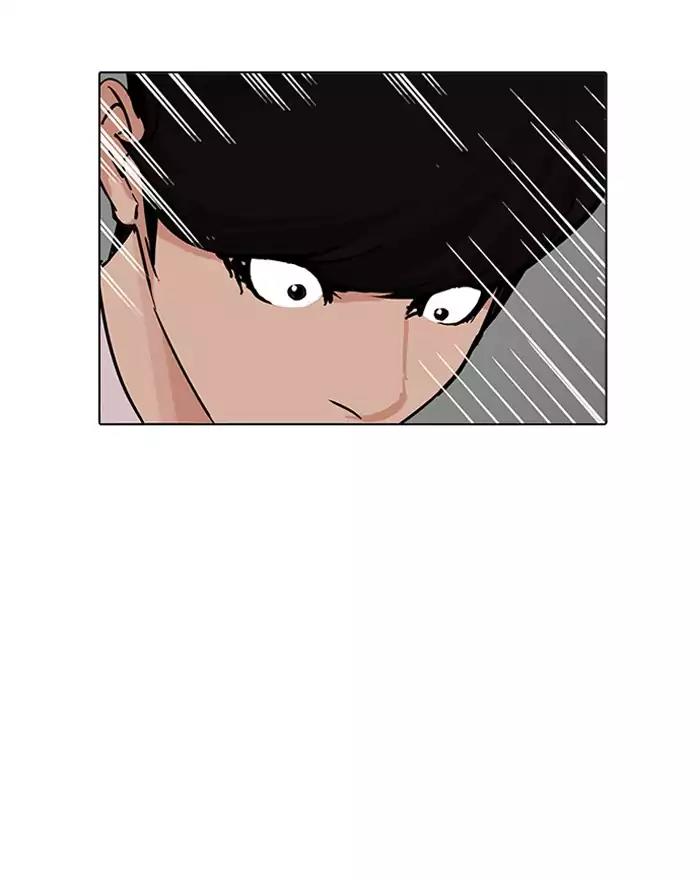 Lookism Chapter 199 - Page 17