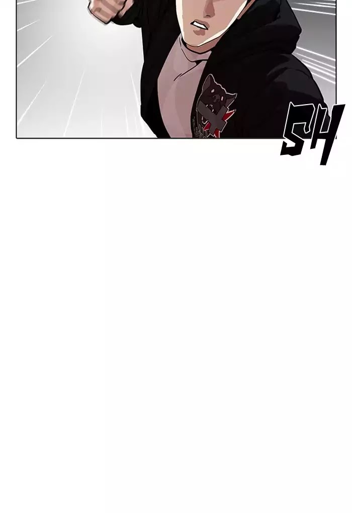 Lookism Chapter 202 - Page 12