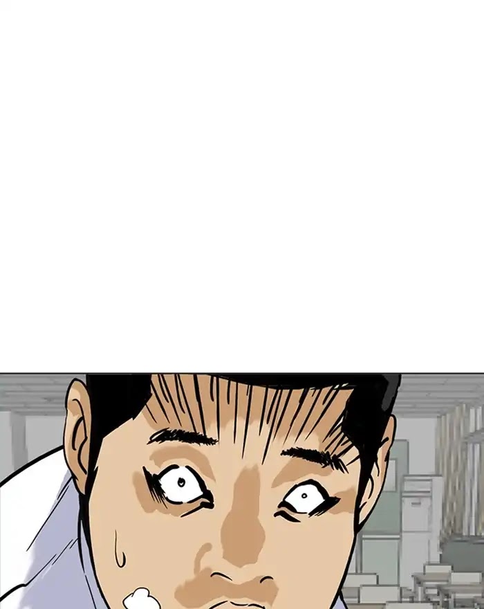 Lookism Chapter 215 - Page 126