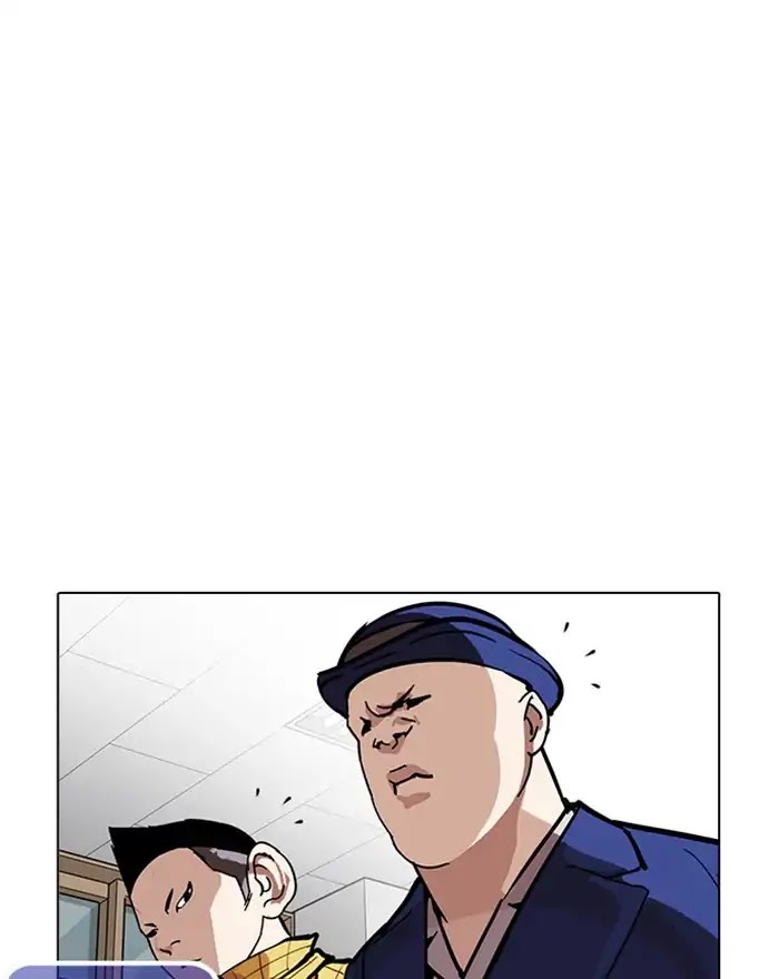 Lookism Chapter 215 - Page 131