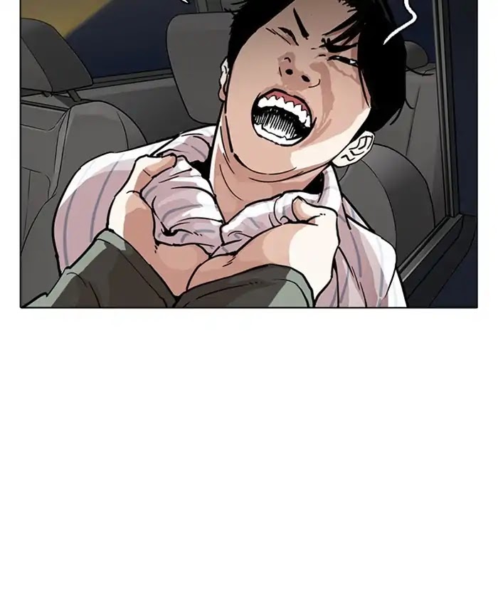 Lookism Chapter 220 - Page 41