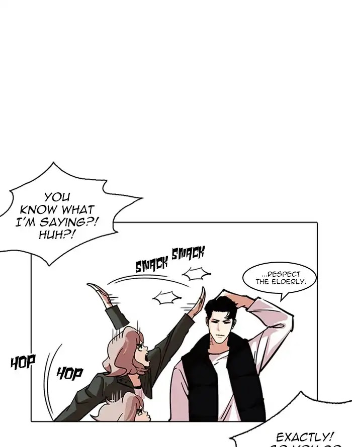 Lookism Chapter 227 - Page 17