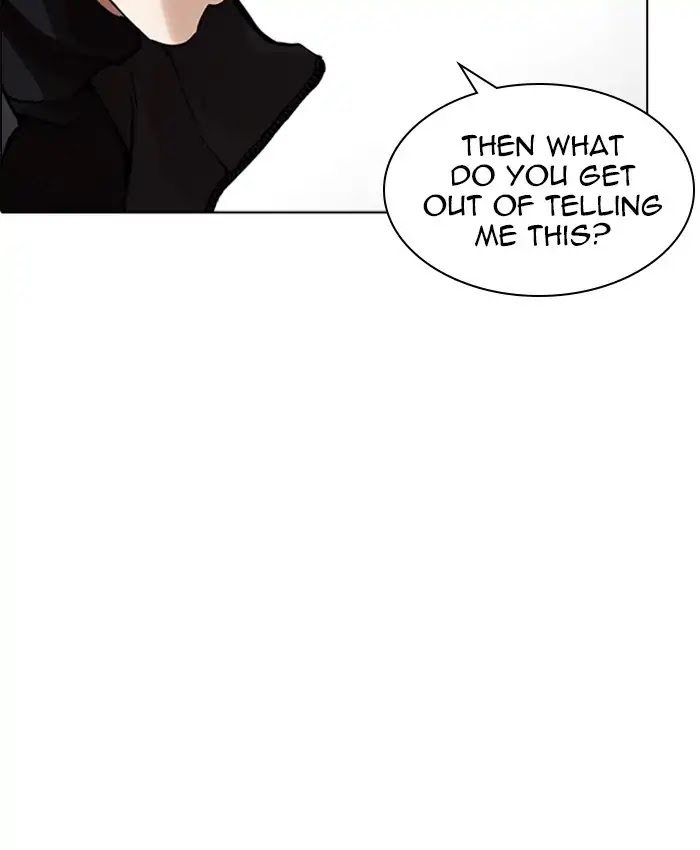 Lookism Chapter 229 - Page 44