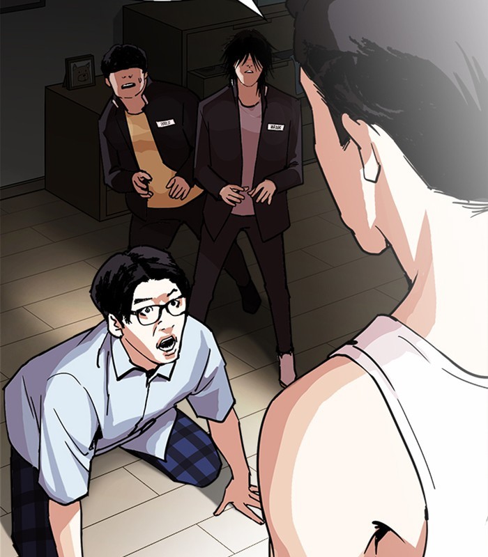 Lookism Chapter 238 - Page 1