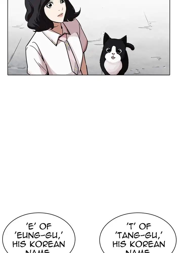 Lookism Chapter 239 - Page 131