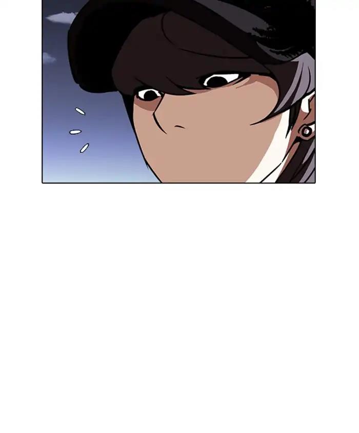 Lookism Chapter 241 - Page 161