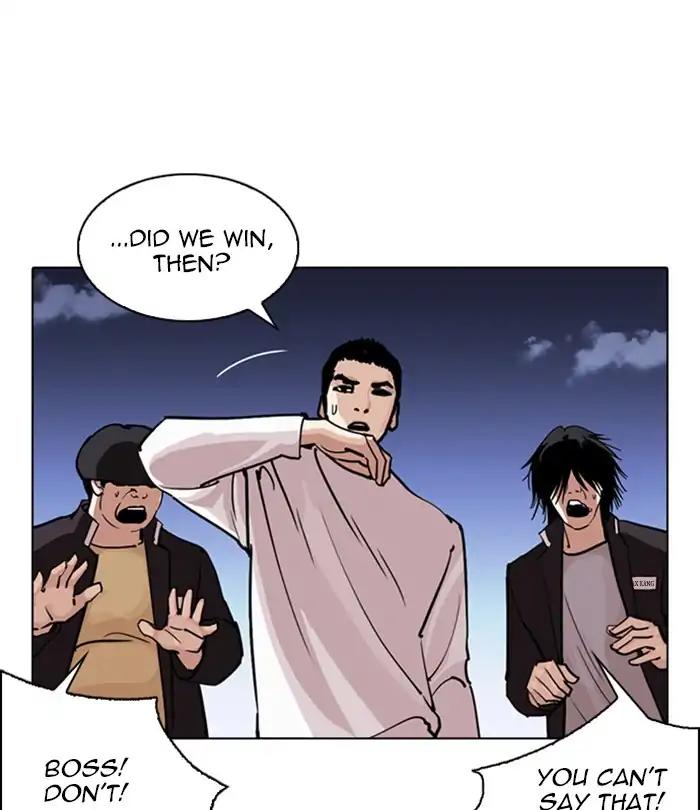 Lookism Chapter 243 - Page 33