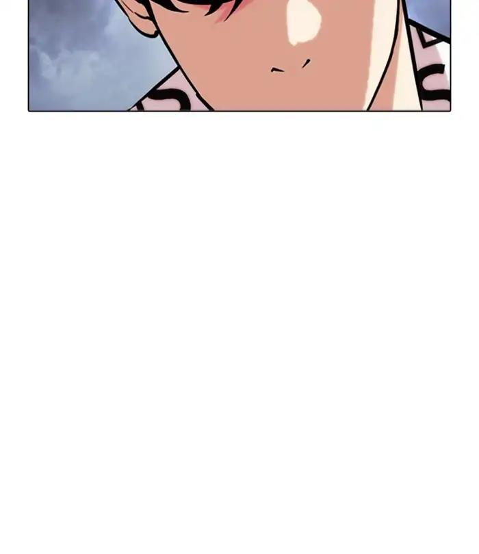 Lookism Chapter 243 - Page 86