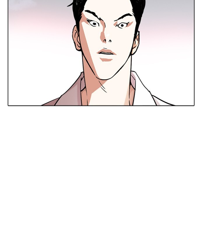 Lookism Chapter 244 - Page 76