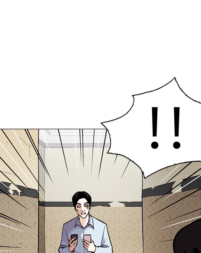 Lookism Chapter 246 - Page 37