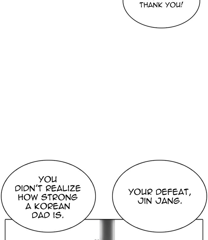 Lookism Chapter 254 - Page 72